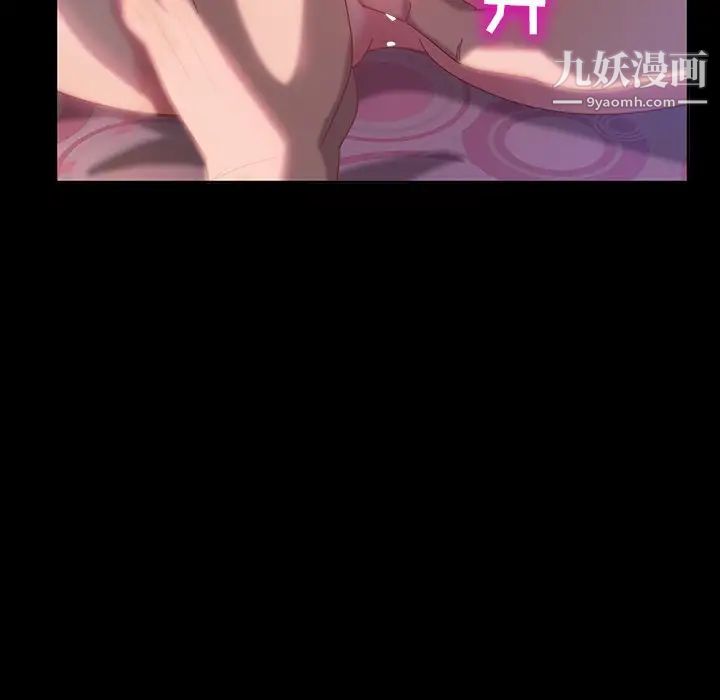 暴发户老金第17话