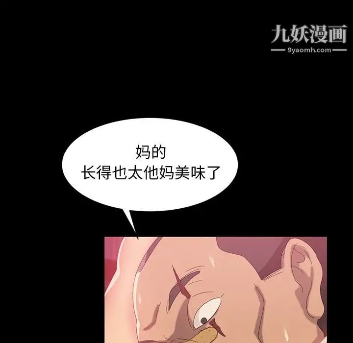 暴发户老金第17话