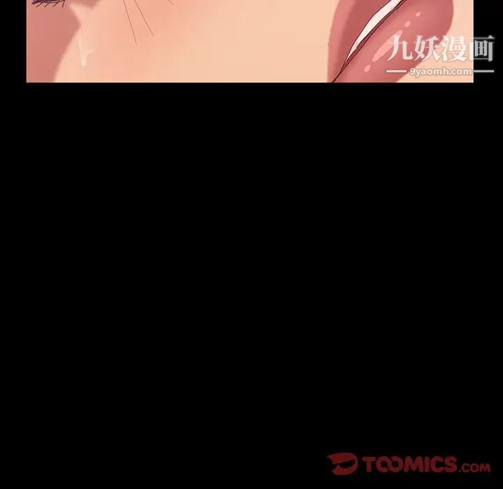 暴发户老金第17话