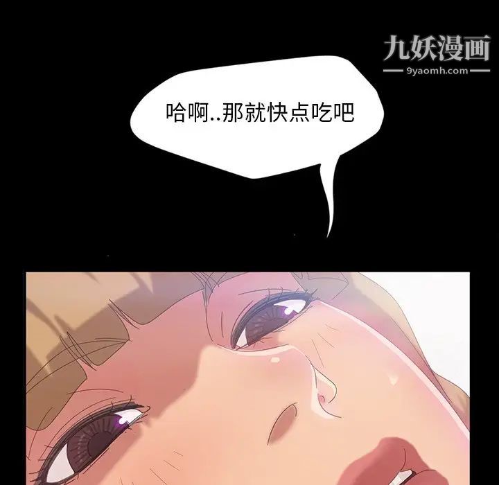 暴发户老金第17话