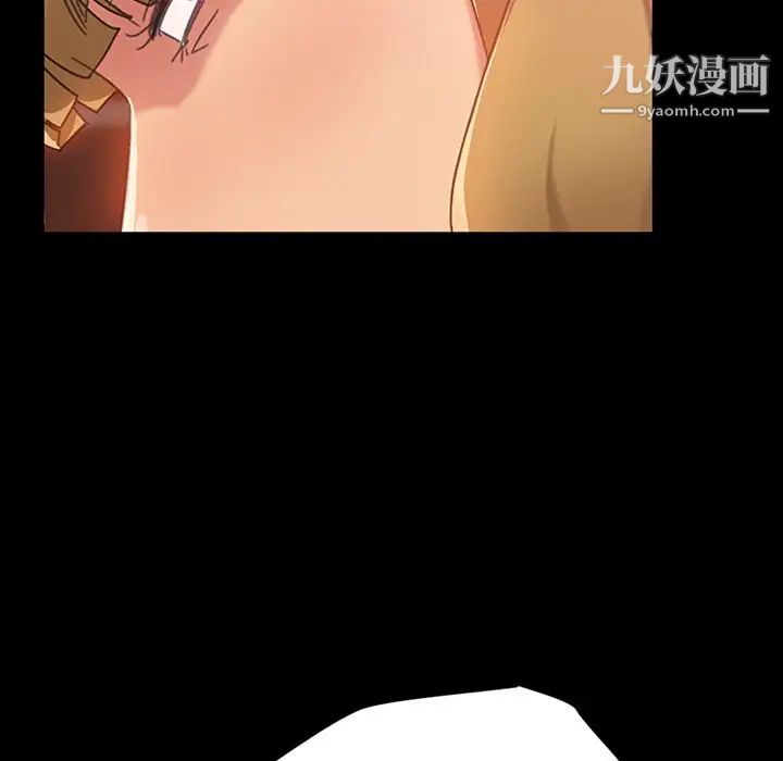 暴发户老金第17话