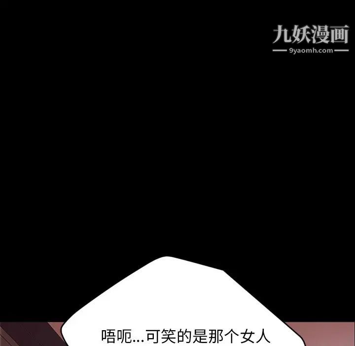 暴发户老金第17话