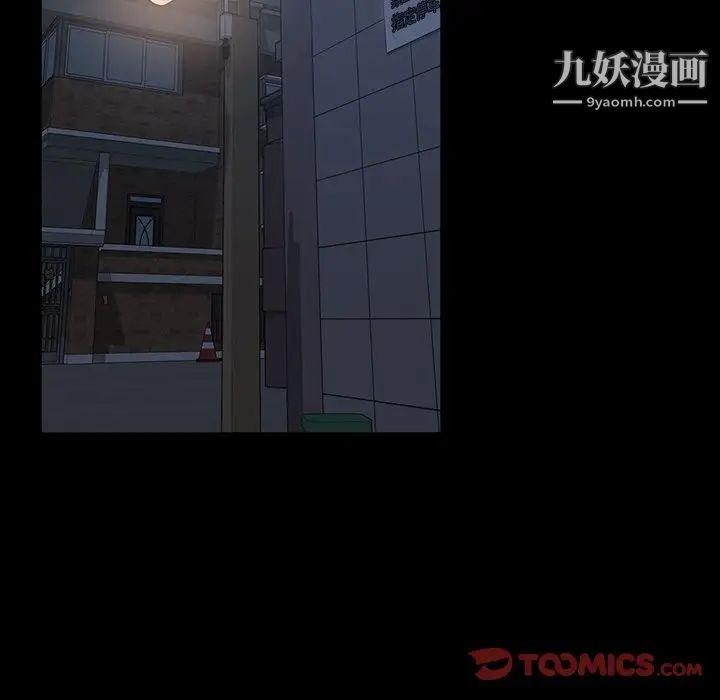 暴发户老金第17话