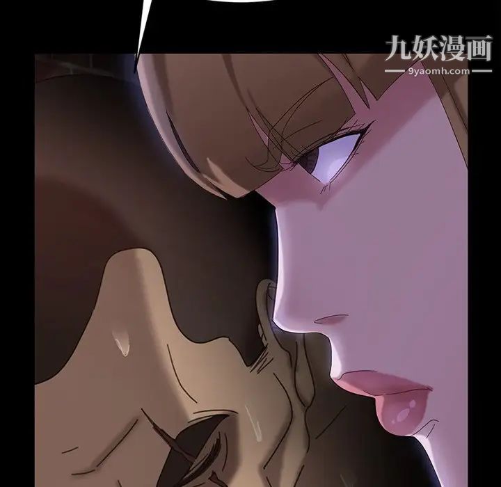 暴发户老金第17话