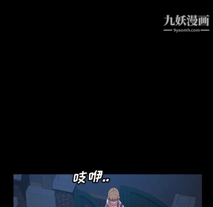 暴发户老金第17话