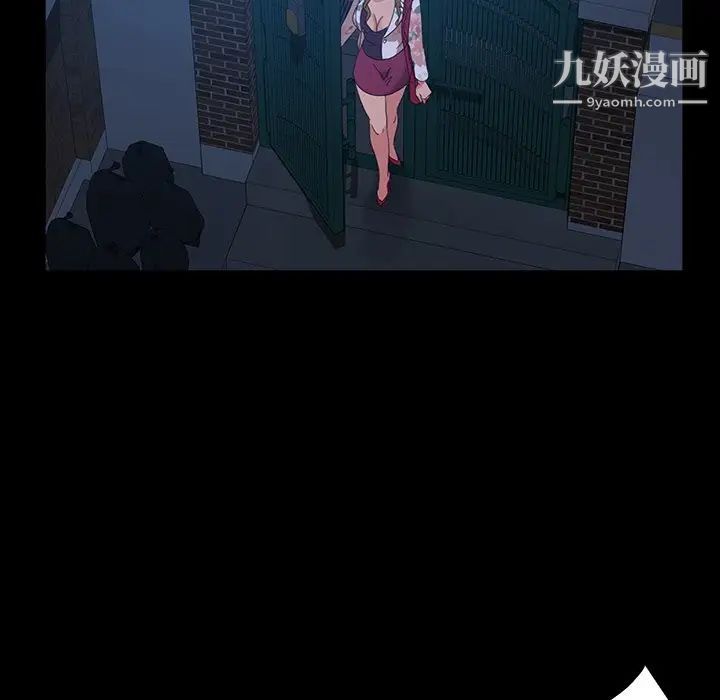 暴发户老金第17话