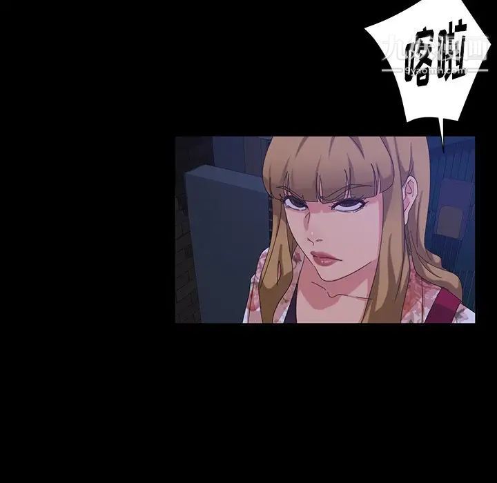 暴发户老金第17话