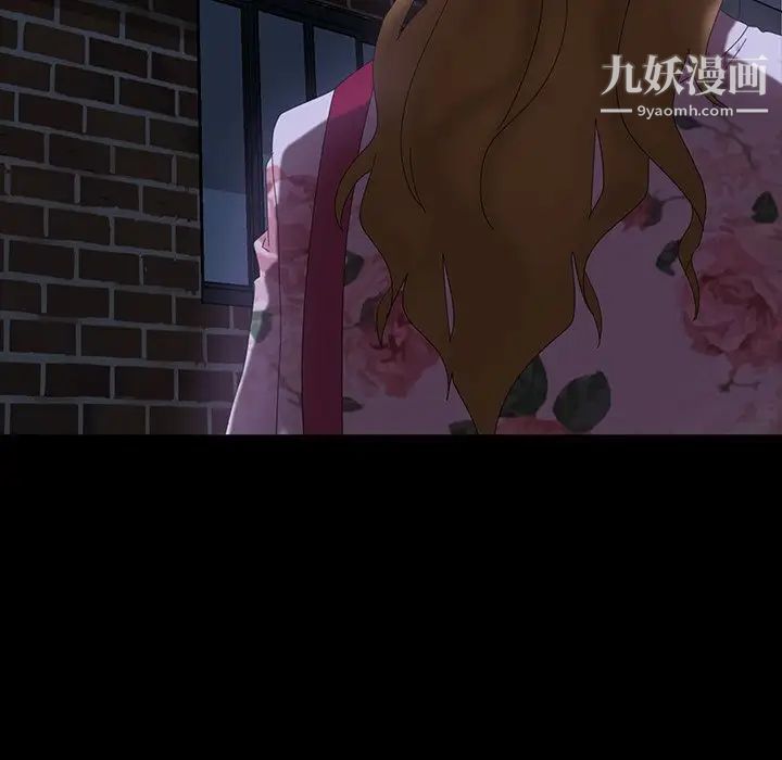 暴发户老金第17话