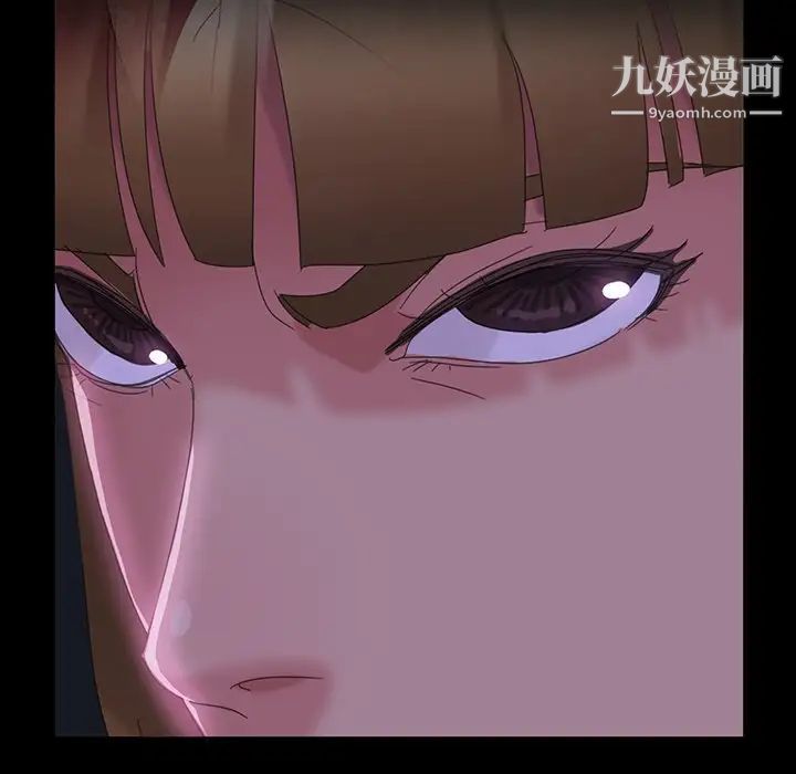 暴发户老金第17话