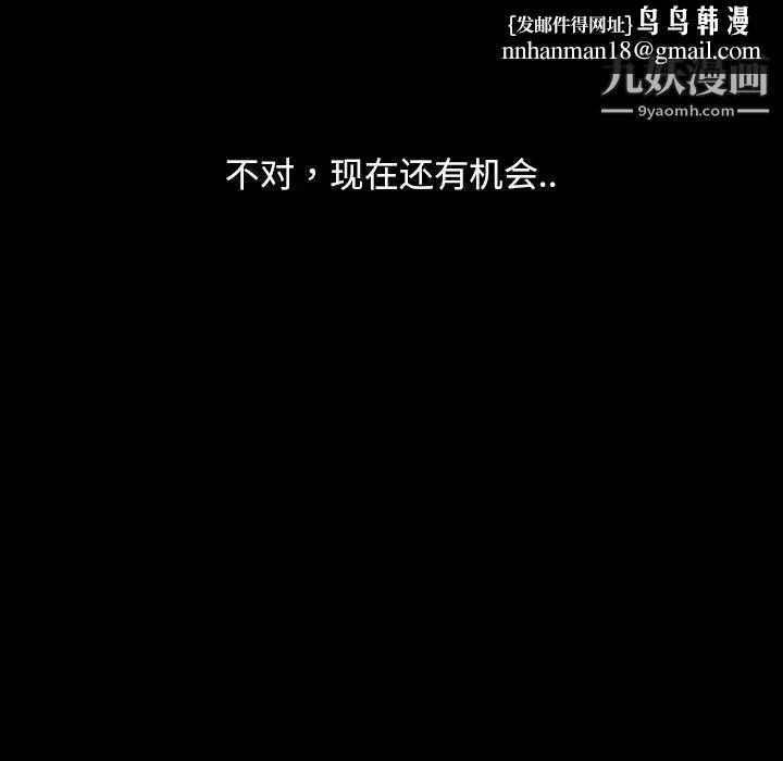 暴发户老金第17话