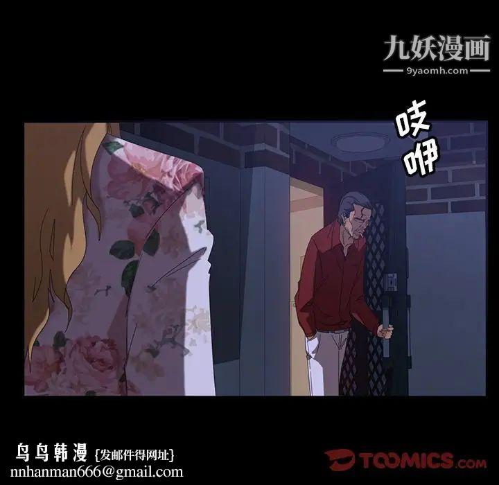 暴发户老金第17话