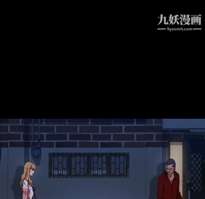 暴发户老金第17话