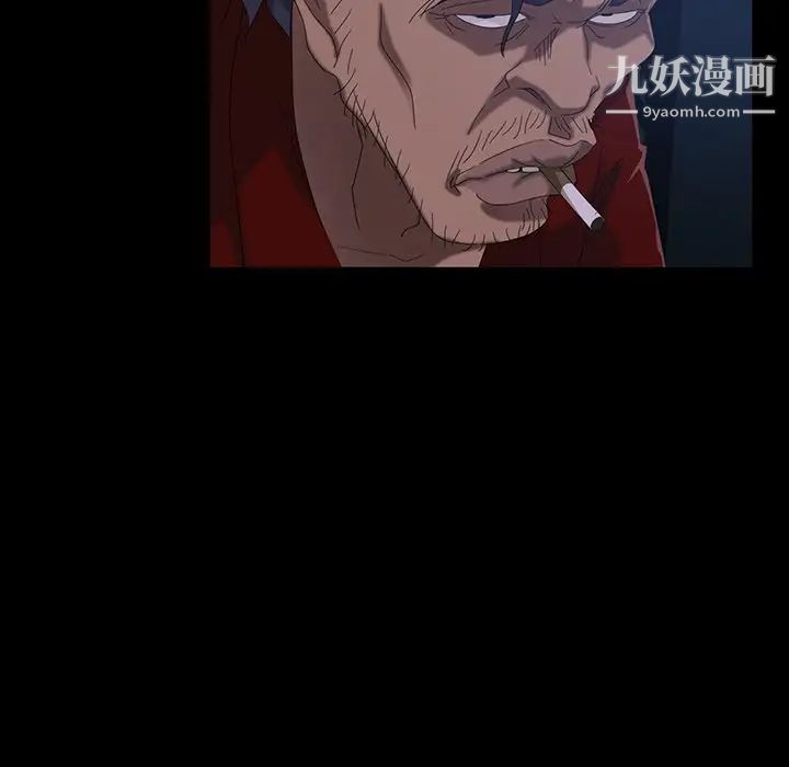 暴发户老金第17话