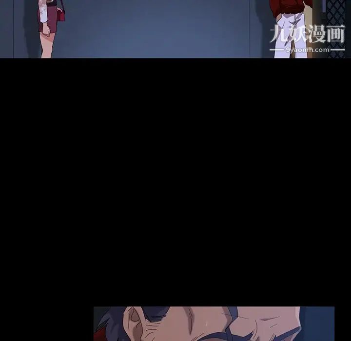 暴发户老金第17话