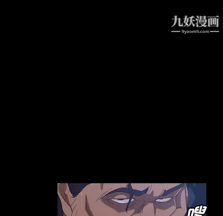 暴发户老金第17话