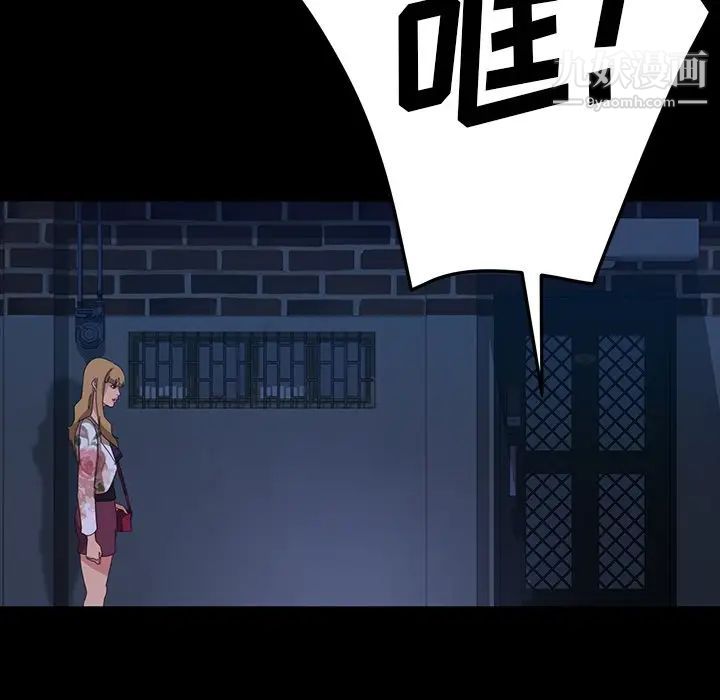 暴发户老金第17话