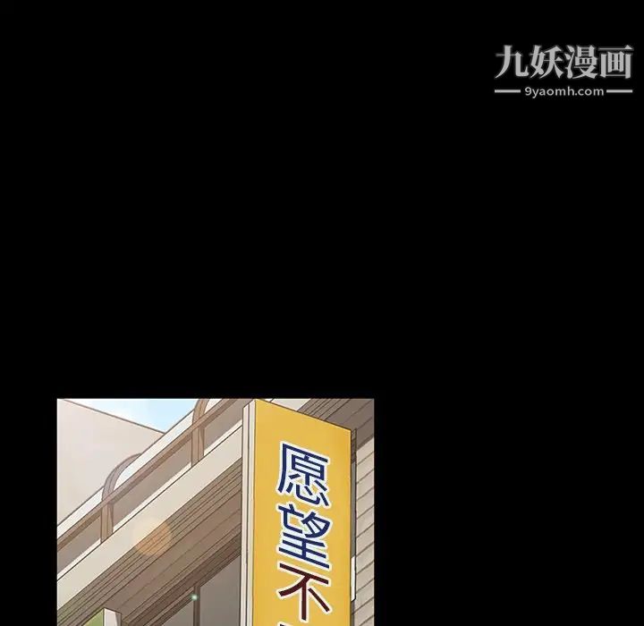 暴发户老金第17话