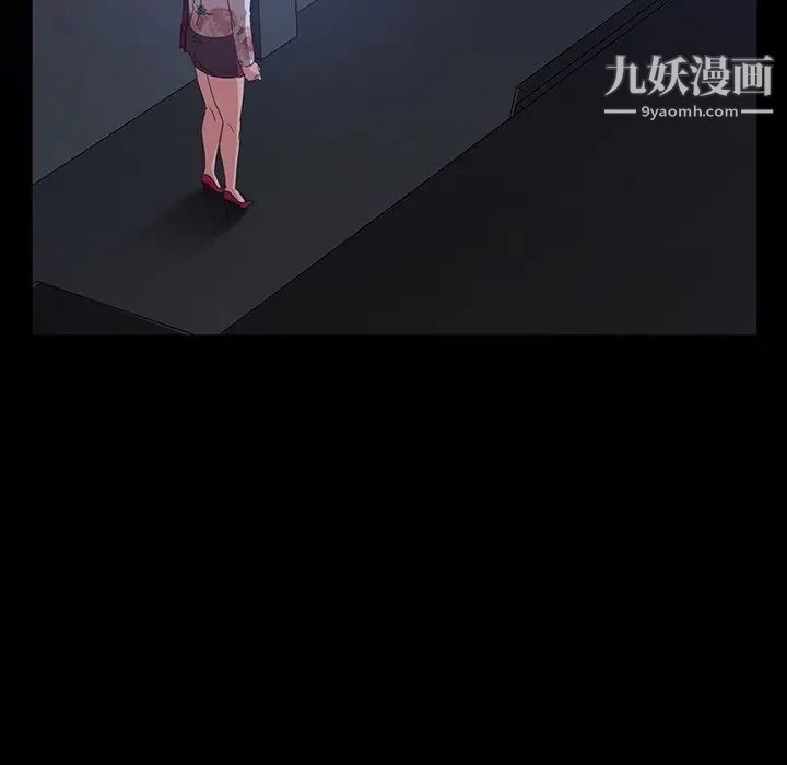 暴发户老金第17话