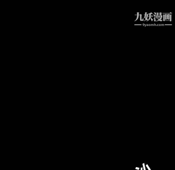 暴发户老金第17话