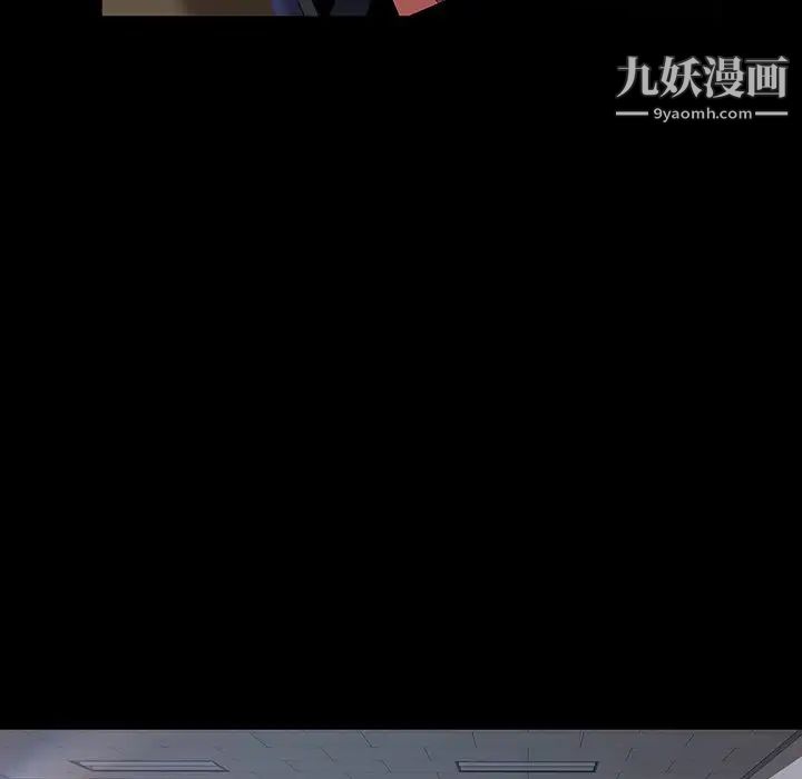 暴发户老金第17话