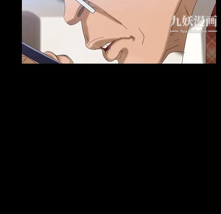 暴发户老金第17话