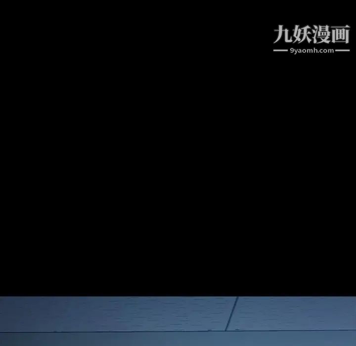 暴发户老金第17话