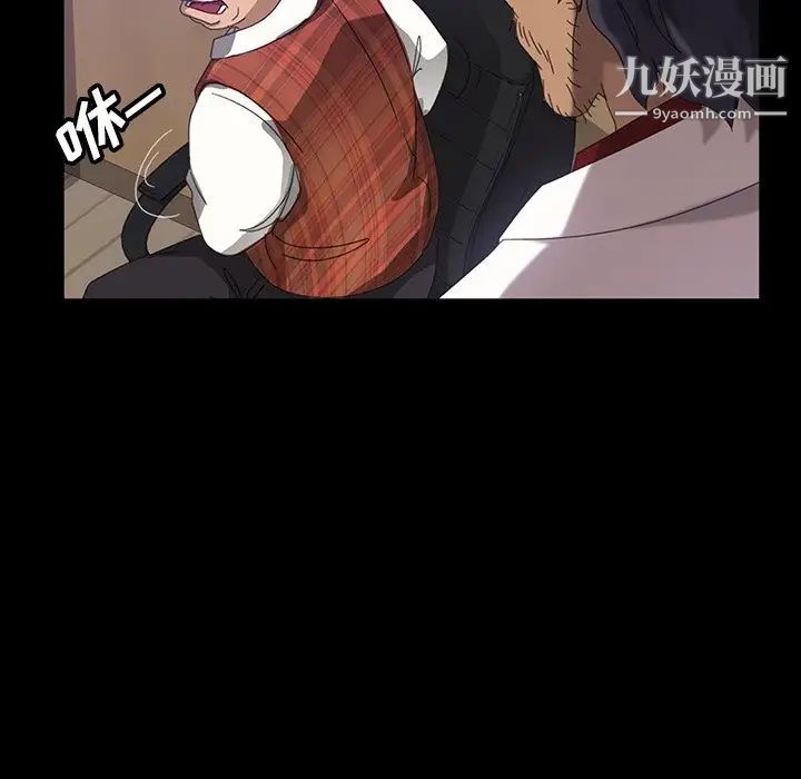 暴发户老金第17话