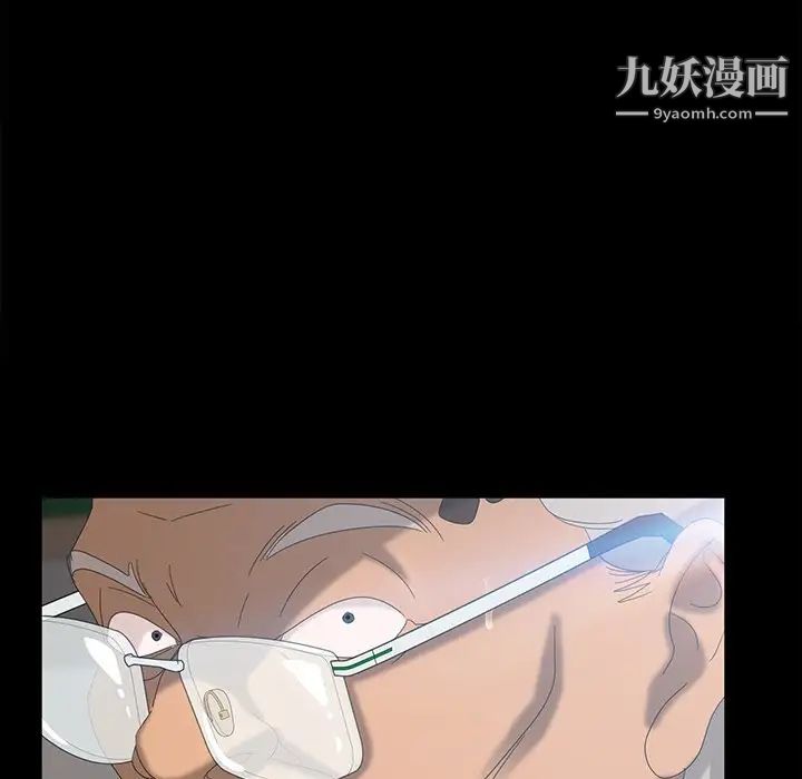 暴发户老金第17话