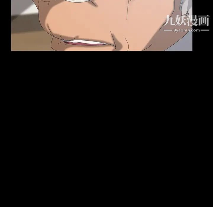 暴发户老金第17话