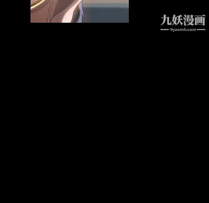 暴发户老金第17话