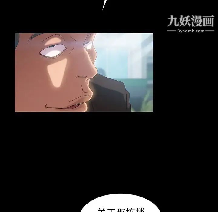 暴发户老金第17话