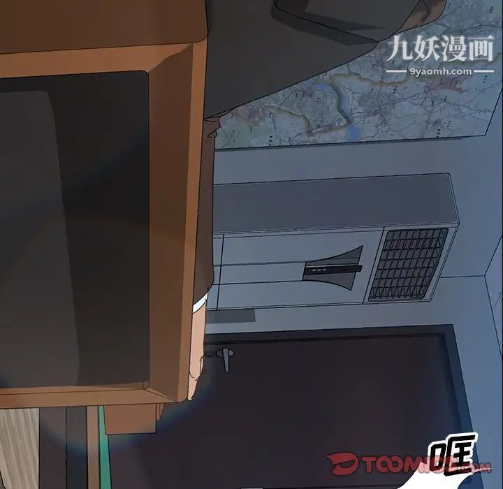 暴发户老金第17话