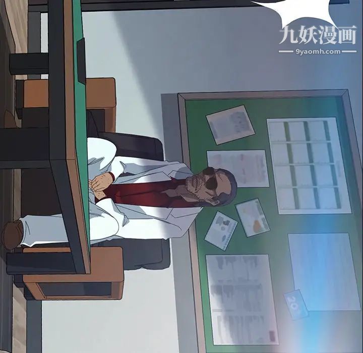 暴发户老金第17话