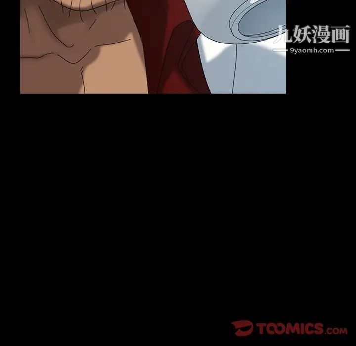 暴发户老金第17话