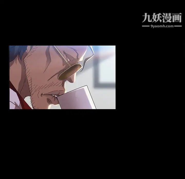 暴发户老金第17话