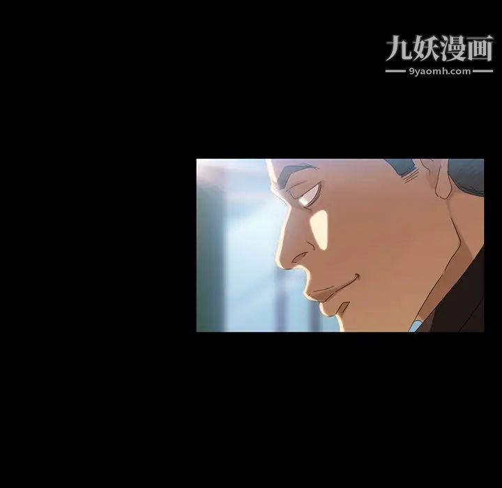 暴发户老金第17话