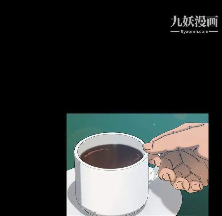 暴发户老金第17话