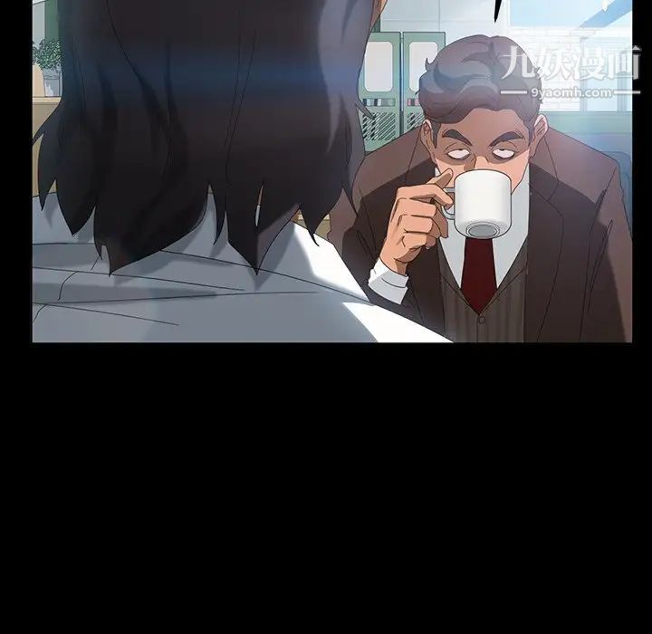 暴发户老金第17话