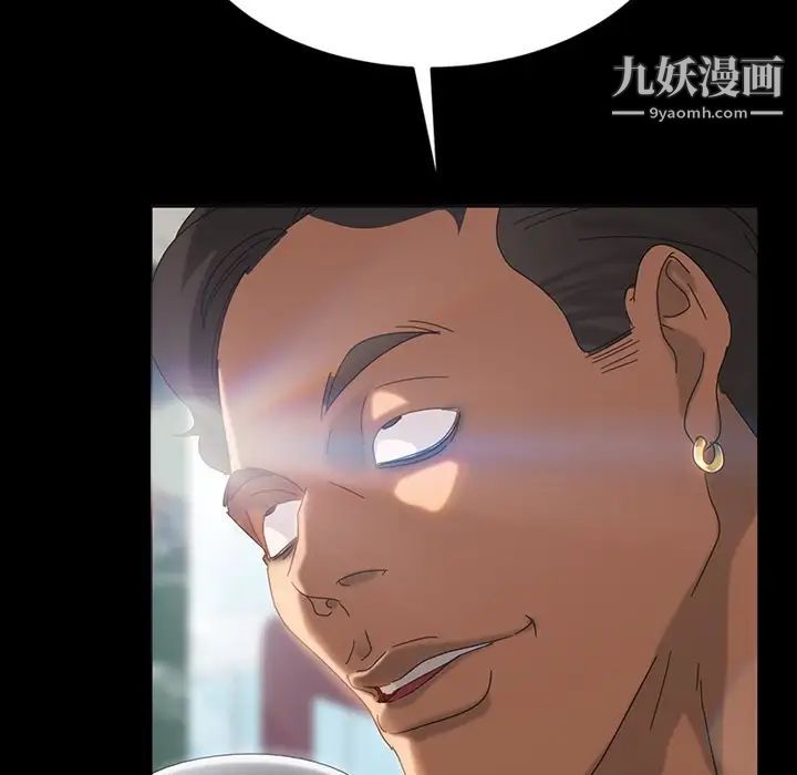 暴发户老金第17话