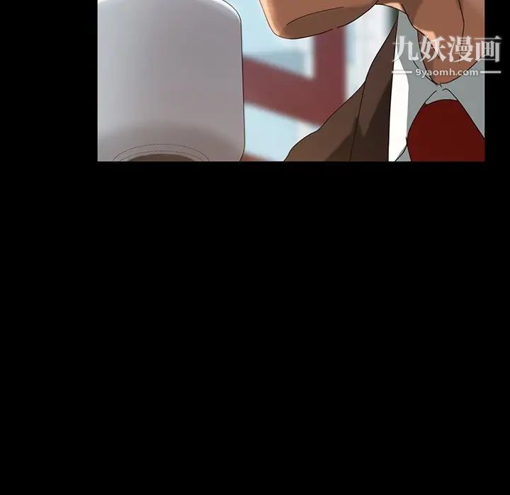 暴发户老金第17话