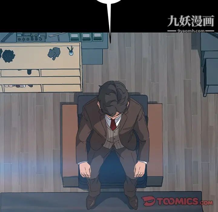 暴发户老金第17话