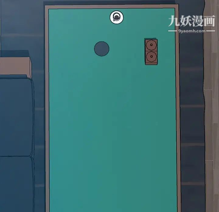 暴发户老金第17话