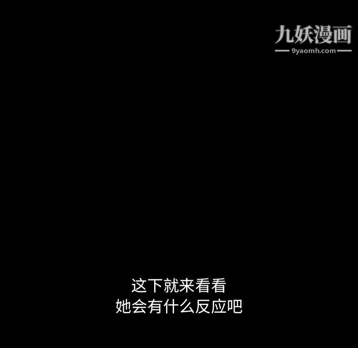暴发户老金第17话