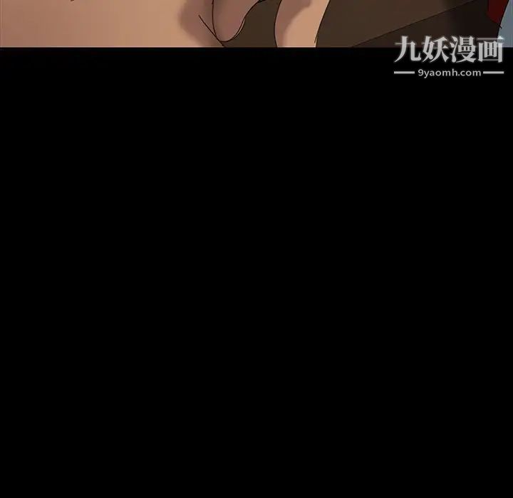 暴发户老金第17话