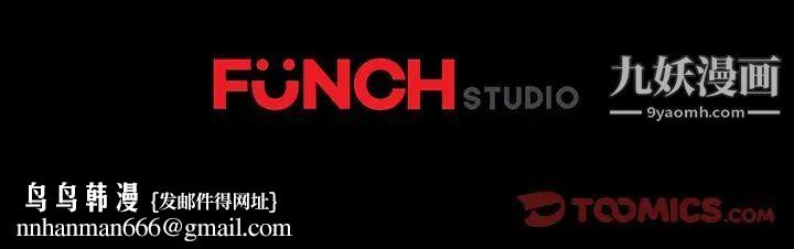 暴发户老金第17话