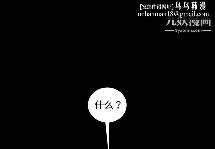 暴发户老金第18话