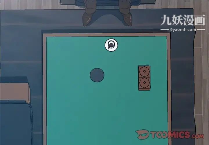 暴发户老金第18话