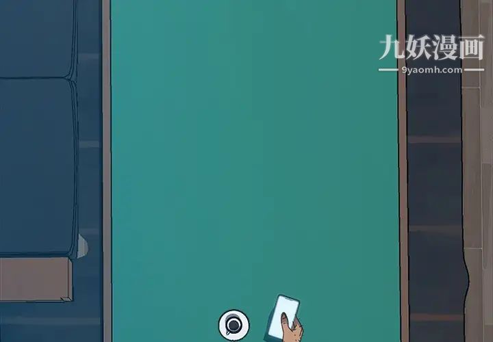 暴发户老金第18话