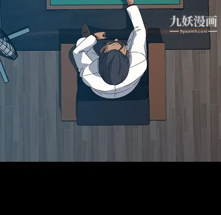 暴发户老金第18话