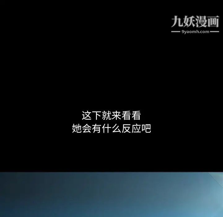 暴发户老金第18话